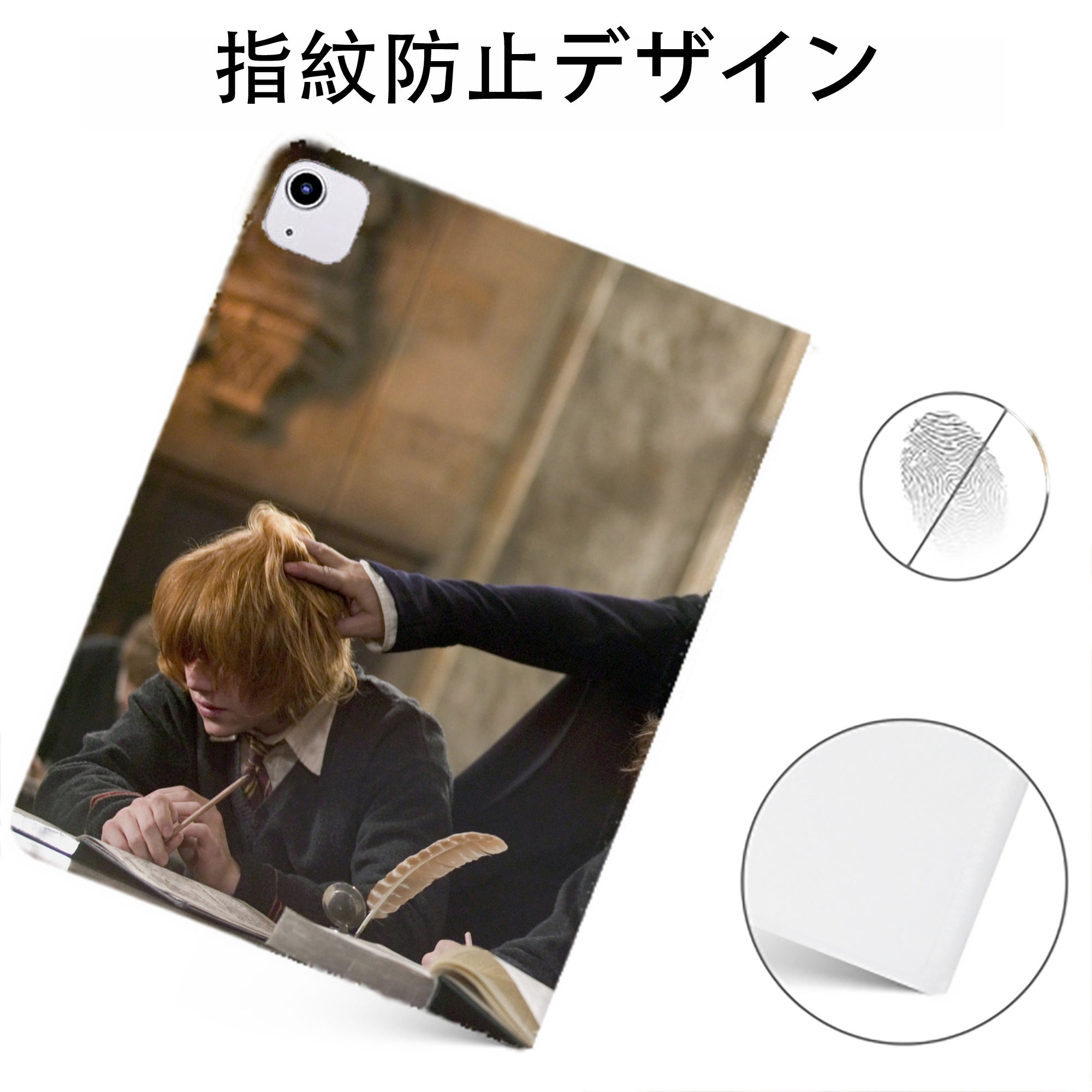 （画像用） Harry Potter ハリー・ポッターシリーズ IPadケース ペンホルダー付き ブックスタイルデザイン